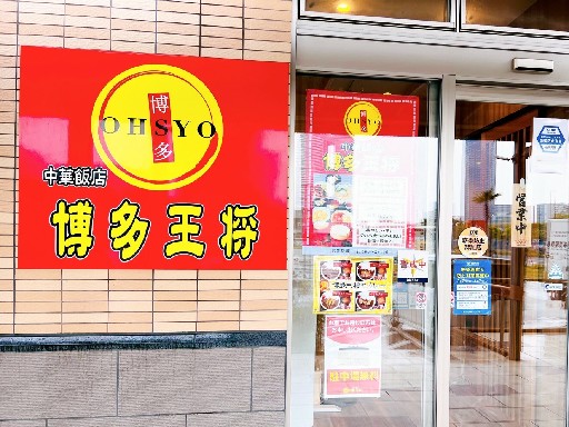 早番のみでもOK＼扶養内勤務OK／カンタンホールスタッフ！主婦・...
