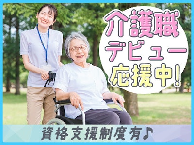 株式会社レジオールの画像・写真