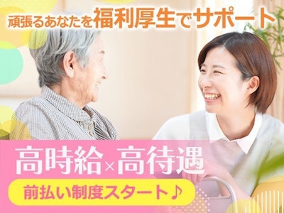 株式会社レジオールの画像・写真