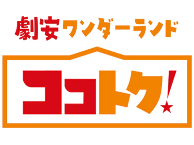 株式会社ベイシア