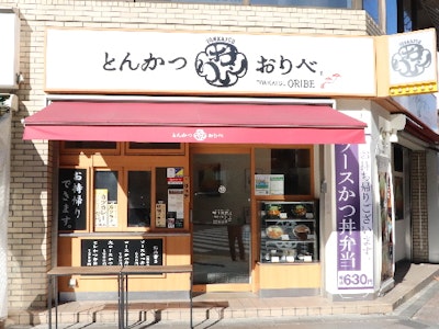 ロイヤルフードサービス株式会社の画像・写真