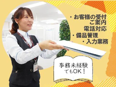 職場の画像