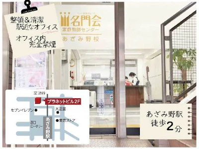 職場の画像