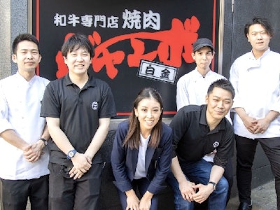 株式会社ビータスの画像・写真