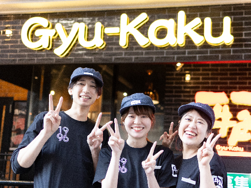 【牛角スタッフ】週2～シフトOK♪スキマ時間で働く主婦(夫…