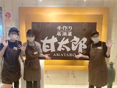 株式会社レインズインターナショナルの画像・写真
