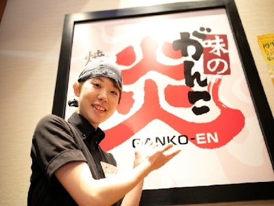 株式会社アトムの画像・写真
