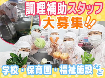 株式会社東京天竜の求人画像