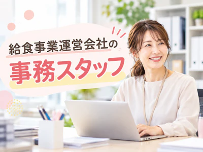 株式会社東京天竜　の求人画像