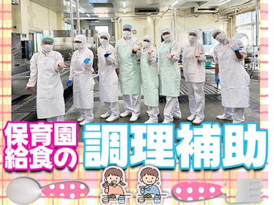 株式会社東京天竜の求人画像
