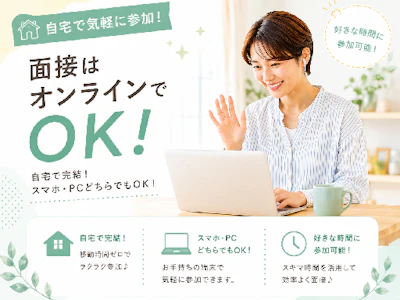 職場の画像
