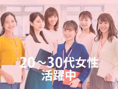 17時まで勤務OKの問い合わせ電話対応業務・営業事務