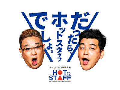 職場の画像