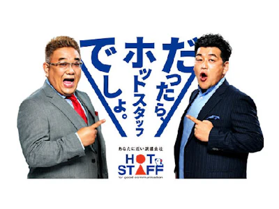 職場の画像