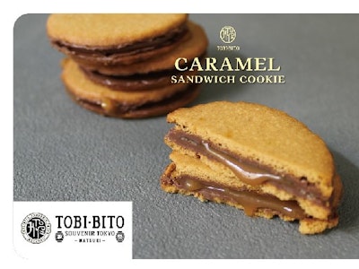 お土産ショップの店長候補