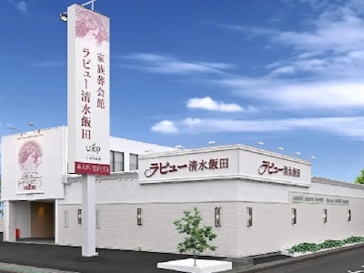 ライフサービス株式会社の画像・写真