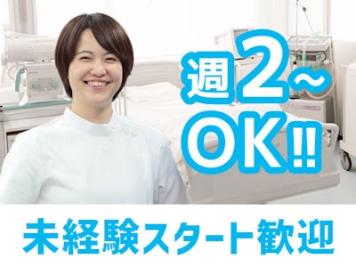 ワタキューセイモア株式会社の画像・写真