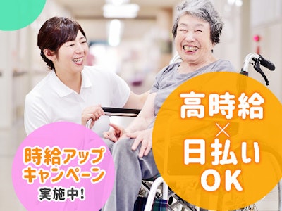 株式会社グッドパートナーズの画像・写真