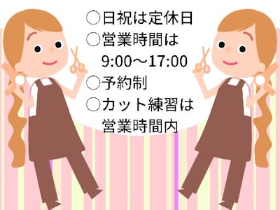 株式会社アクアコンバージョンの画像・写真