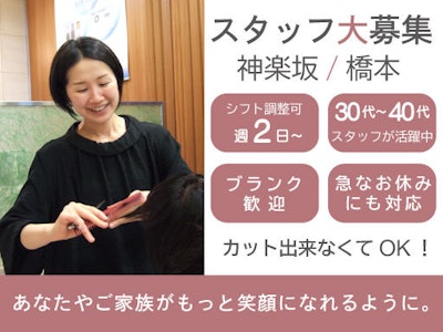 株式会社仙の画像・写真