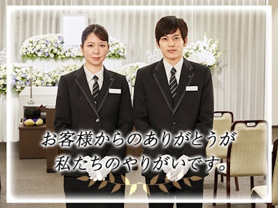 燦ホールディングス株式会社の画像・写真