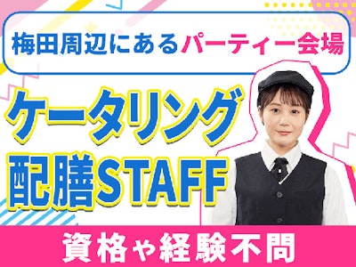 燦ホールディングス株式会社の画像・写真