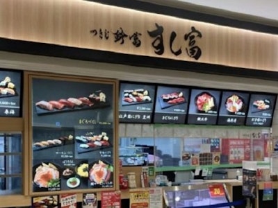 株式会社B&Tマリンプロダクツカンパニーの画像・写真