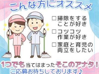 株式会社テックサプライの画像・写真