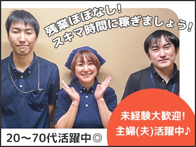 株式会社テックサプライの画像・写真