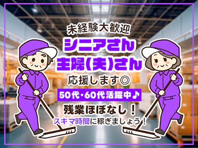 株式会社テックサプライ