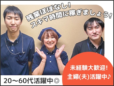株式会社テックサプライの画像・写真