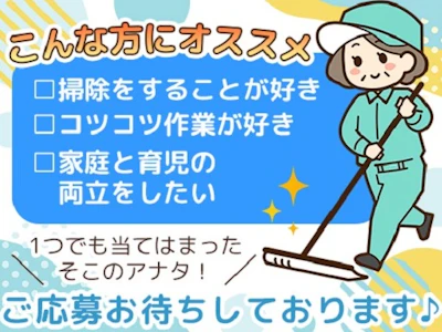 職場の画像