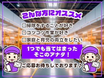 職場の画像