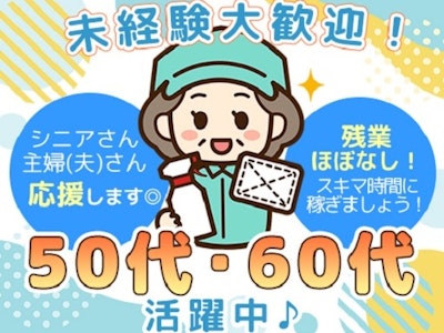 株式会社テックサプライの画像・写真