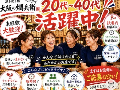 株式会社YアンドMオンリーフーズ