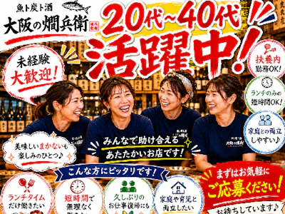 職場の画像