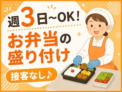 わらべや中部株式会社