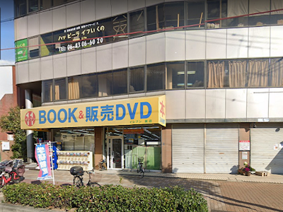 グッドエンドの画像・写真