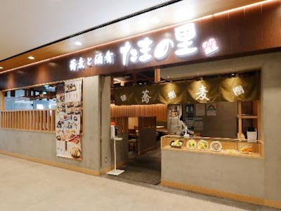 株式会社レストラン京王の画像・写真