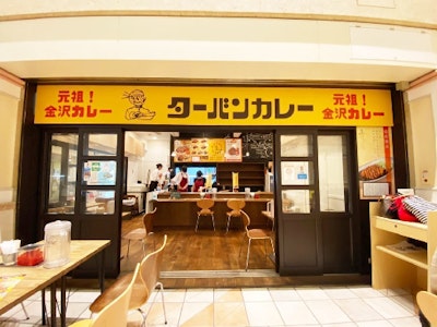 株式会社早稲田小西の画像・写真