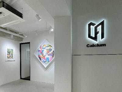 株式会社カルシウムの画像・写真