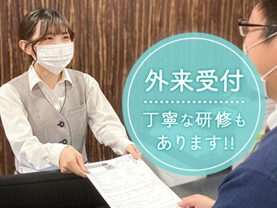 社会医療法人杏嶺会 一宮西病院の画像・写真