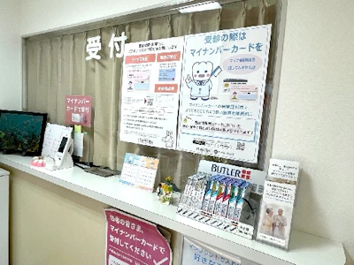 歯科助手（受付・診療補助）