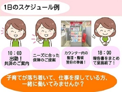 みやぎ生活協同組合の画像・写真