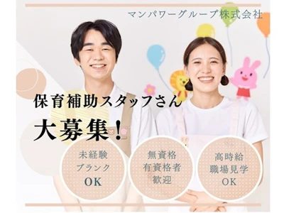 職場の画像