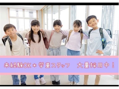 職場の画像