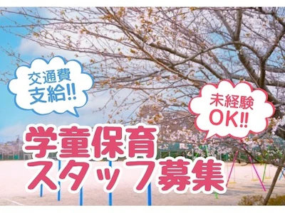 マンパワーグループ株式会社