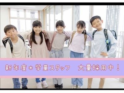 職場の画像