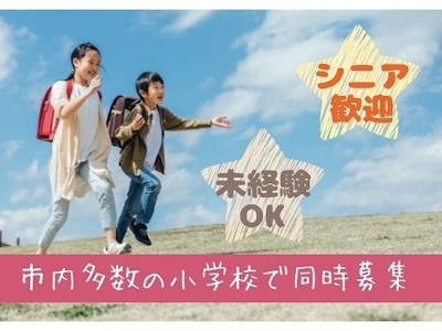 職場の画像