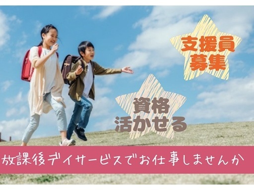 マンパワーグループ株式会社のアルバイト情報
